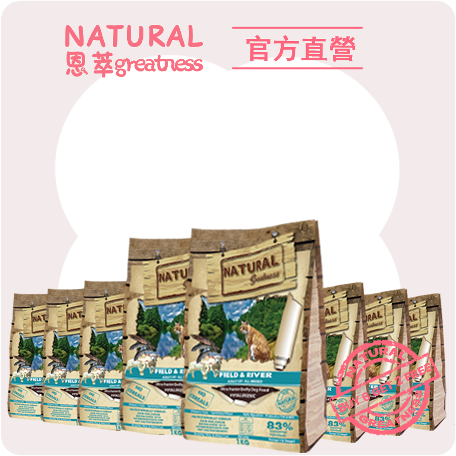 羊鮭🐑🐟️2KG 買六送二