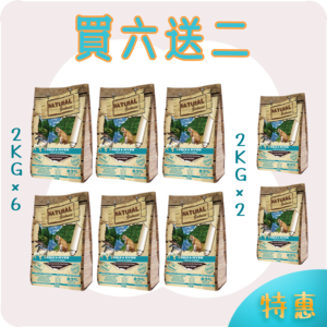 羊鮭🐑🐟️2KG 買六送二