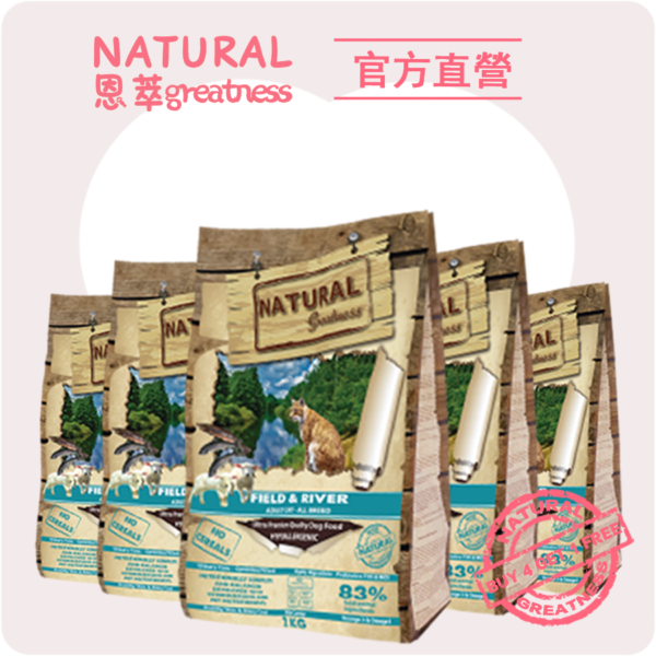 羊鮭🐑🐟️2KG 買四送一