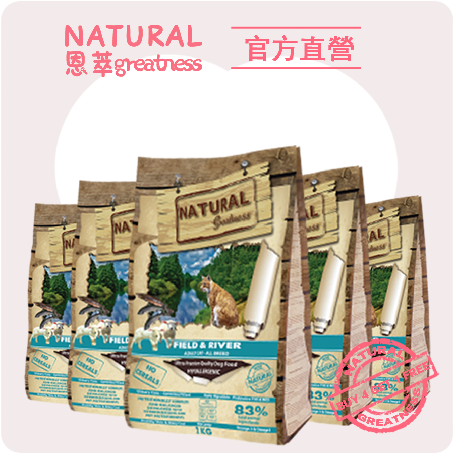 羊鮭🐑🐟️2KG 買四送一