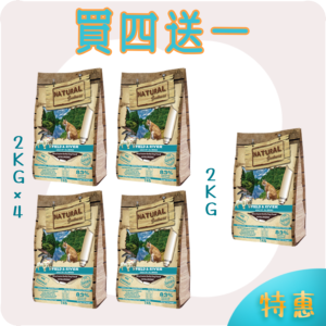 羊鮭🐑🐟️2KG 買四送一