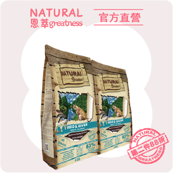 羊鮭🐑🐟️6KG 第二件88折