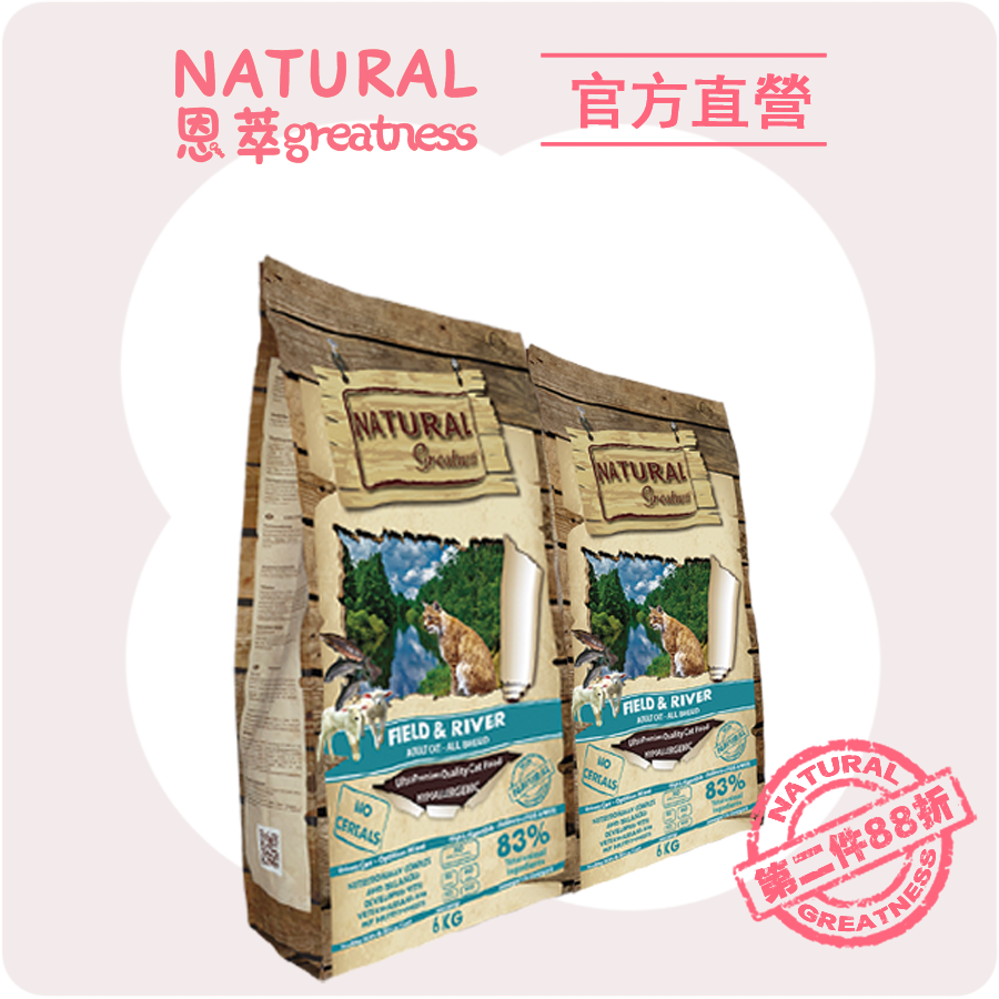 羊鮭🐑🐟️6KG 第二件88折