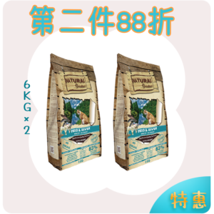 羊鮭🐑🐟️6KG 第二件88折