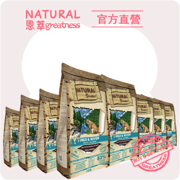 羊鮭🐑🐟️6KG 買六送二