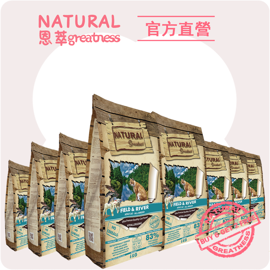 羊鮭🐑🐟️6KG 買六送二