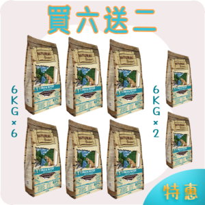 羊鮭🐑🐟️6KG 買六送二