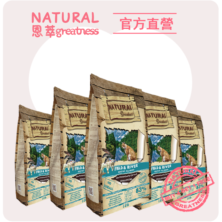 羊鮭🐑🐟️6KG 買四送一