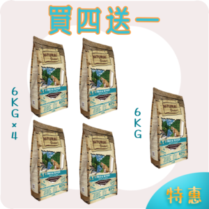 羊鮭🐑🐟️6KG 買四送一
