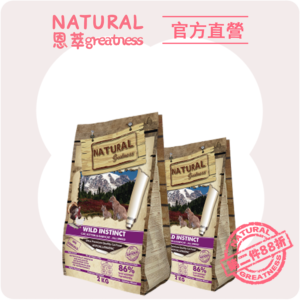 紫雞🐔2KG 第二件88折