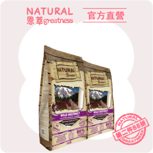 紫雞🐔6KG 第二件88折