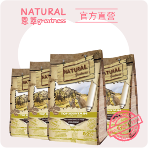 山頂兔🐰2KG 買三送一