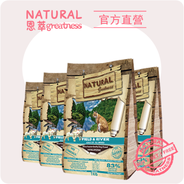 羊2kg買三送一 羊鮭🐑🐟️2KG 買三送一