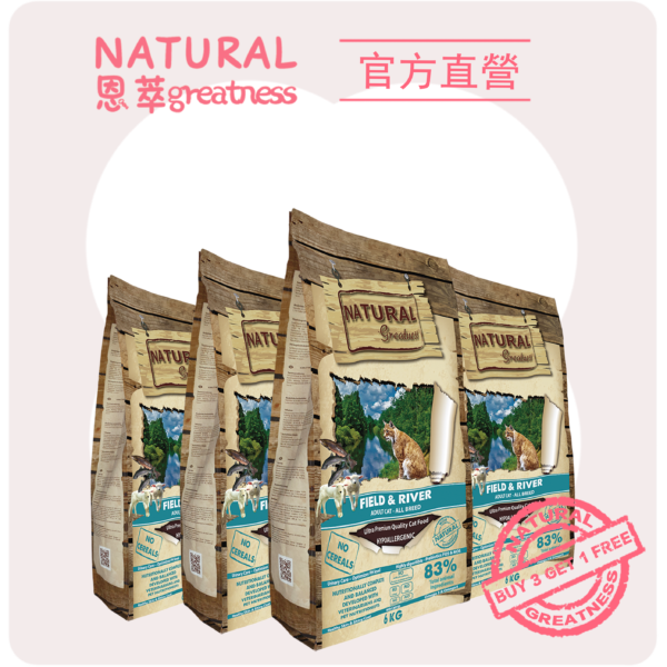羊6kg買三送一 羊鮭🐑🐟️6KG 買三送一